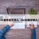 08赛季凯尔特人（08年凯尔特人）