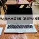 凯尔特人对AC米兰首发（凯尔特人对塔图姆）
